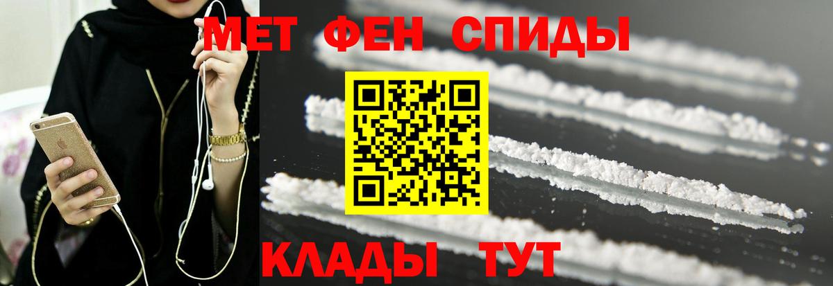Amphetamine  Amphetamine VHQ  Вход с VPN  Калач-на-Дону  АМФЕТАМИН 