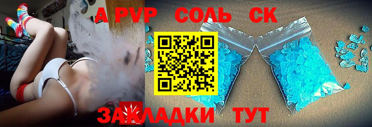 КОКАИН  Вход с VPN  ТГК  ГАШИШ  Калач-на-Дону  Меф   Конопля  НБОМе 