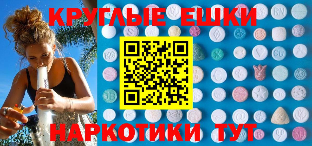 Калач-на-Дону  ЭКСТАЗИ DUBAI  Ecstasy бентли  Вход с VPN 