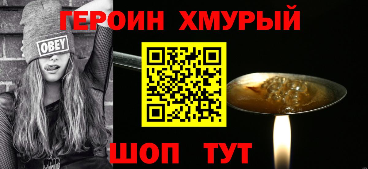 Меф мяу мяу Калач-на-Дону