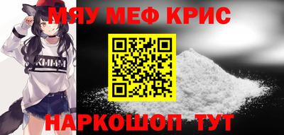 спиды Бийск