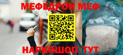 СК Берёзовский