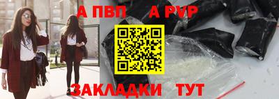 прущая мука Беслан