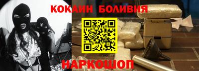 прущая мука Беслан