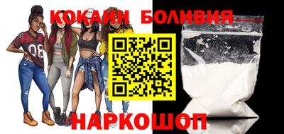 прущая мука Беслан