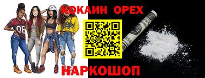 прущая мука Ивантеевка