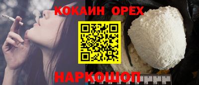 круглые Ижевск