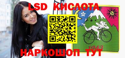 спиды Бийск
