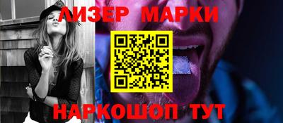 спиды Бийск