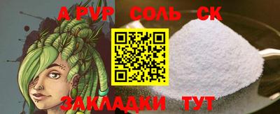 СК Берёзовский