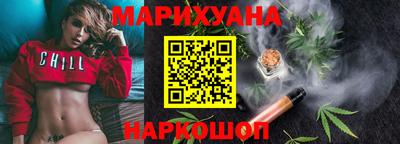 спиды Бийск
