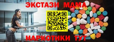 СК Берёзовский