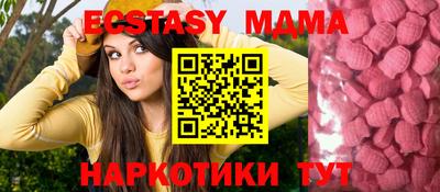 прущая мука Беслан