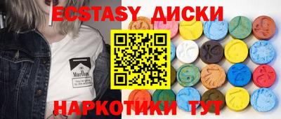 спиды Бийск
