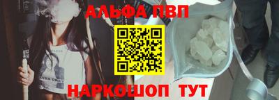 спиды Бийск