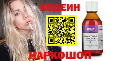 спиды Бийск