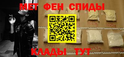 спиды Бийск