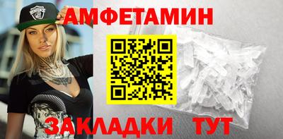 спиды Бийск