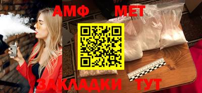 спиды Бийск