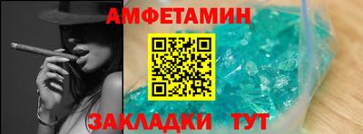 прущая мука Беслан