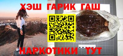 прущая мука Беслан