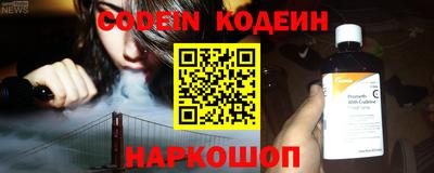 спиды Бийск