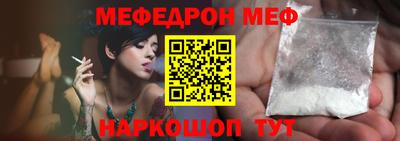 спиды Бийск
