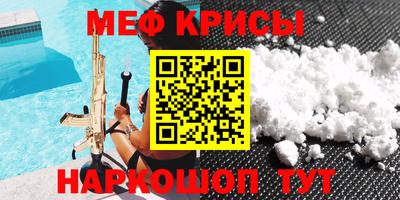 спиды Бийск