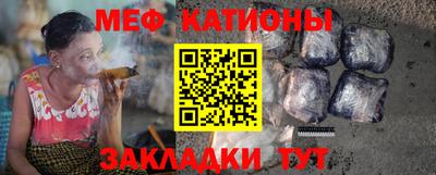 винт Иваново
