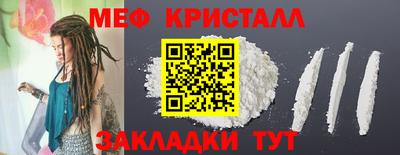спиды Бийск