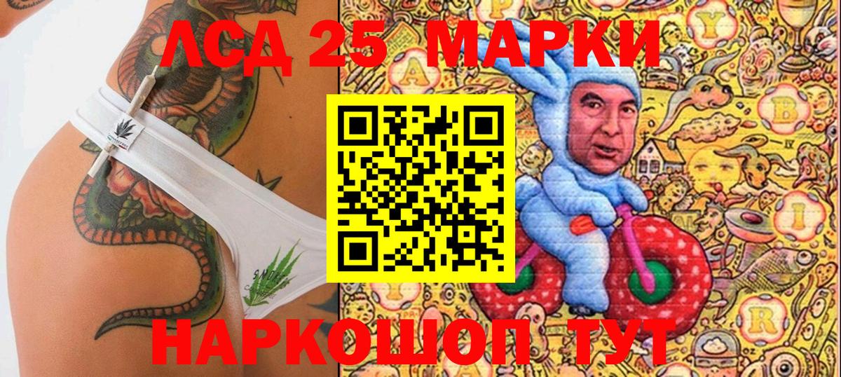 Марки NBOMe 1,5мг  Вход с VPN  Марки NBOMe 1,5мг  Калач-на-Дону 