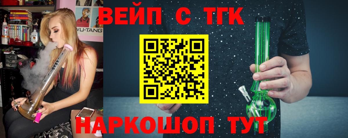 Калач-на-Дону  что такое   Дистиллят ТГК Wax  Вход с VPN  ТГК гашишное масло 