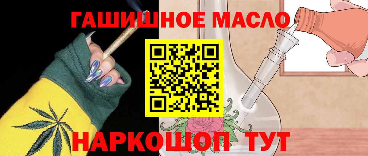 Дистиллят ТГК Wax Калач-на-Дону