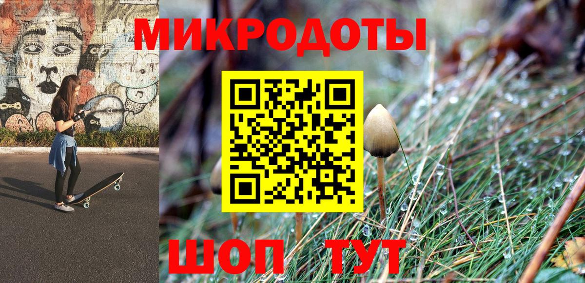 Псилоцибиновые грибы Magic Shrooms Калач-на-Дону