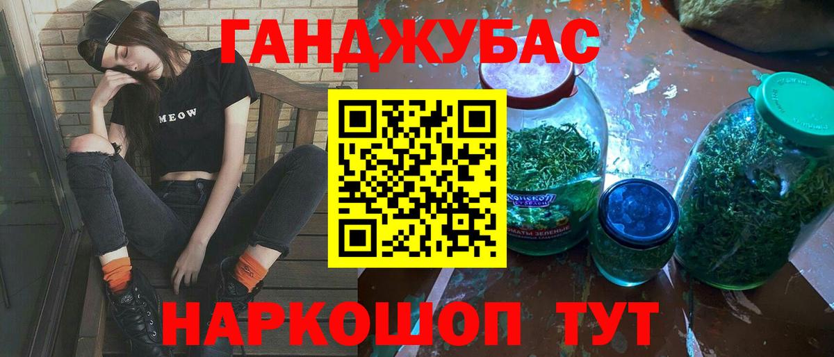 Бошки Шишки семена  Шишки марихуана ГИДРОПОН  Вход с VPN  Шишки марихуана конопля  Калач-на-Дону 